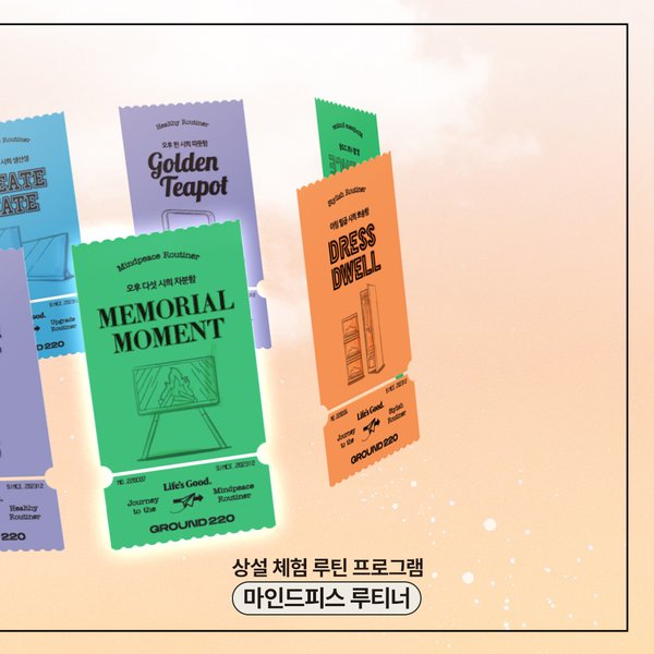 LG전자 Ground220 SNS 채널 운영 12