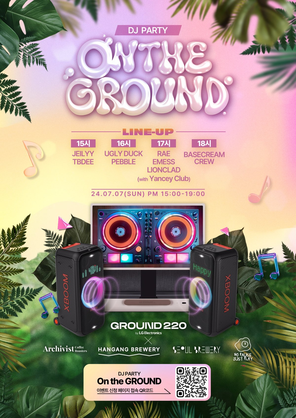 GROUND220 Key Visual 제작 3