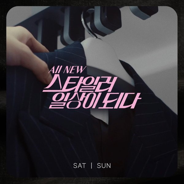 LG전자 금성전파사 SNS 채널 운영 1