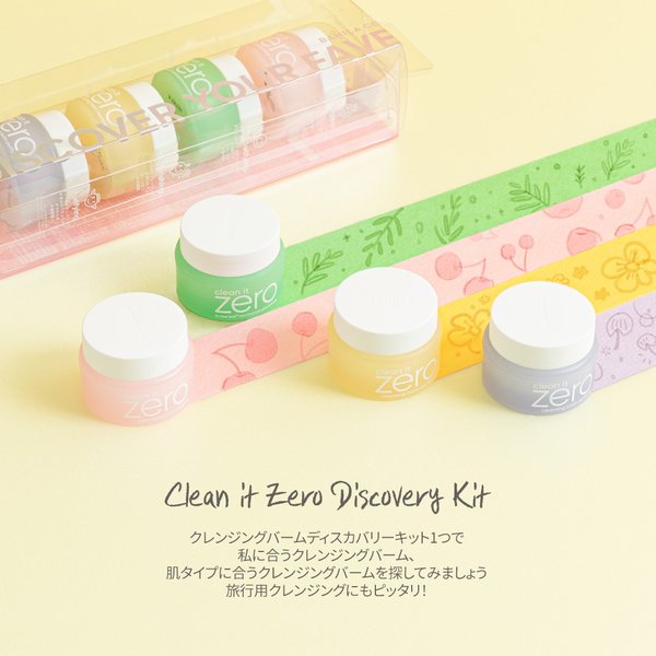 바닐라코 JAPAN 공식 인스타그램 통합 운영 6