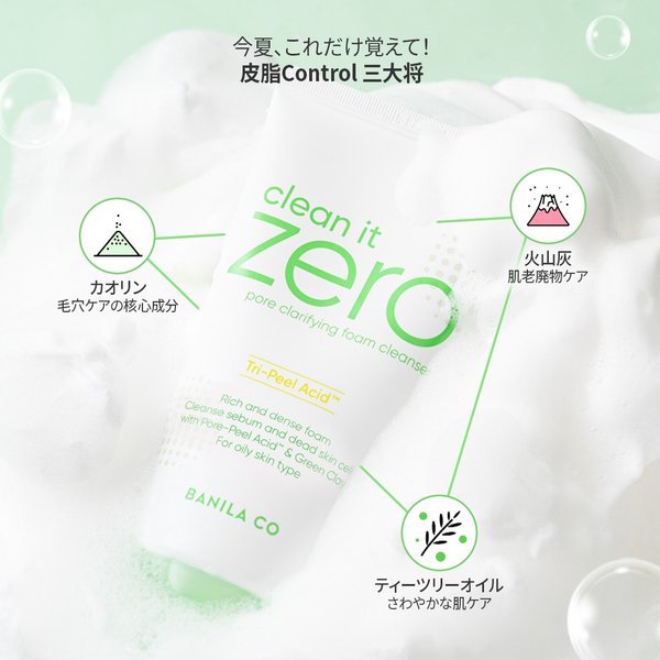바닐라코 JAPAN 공식 인스타그램 통합 운영 11