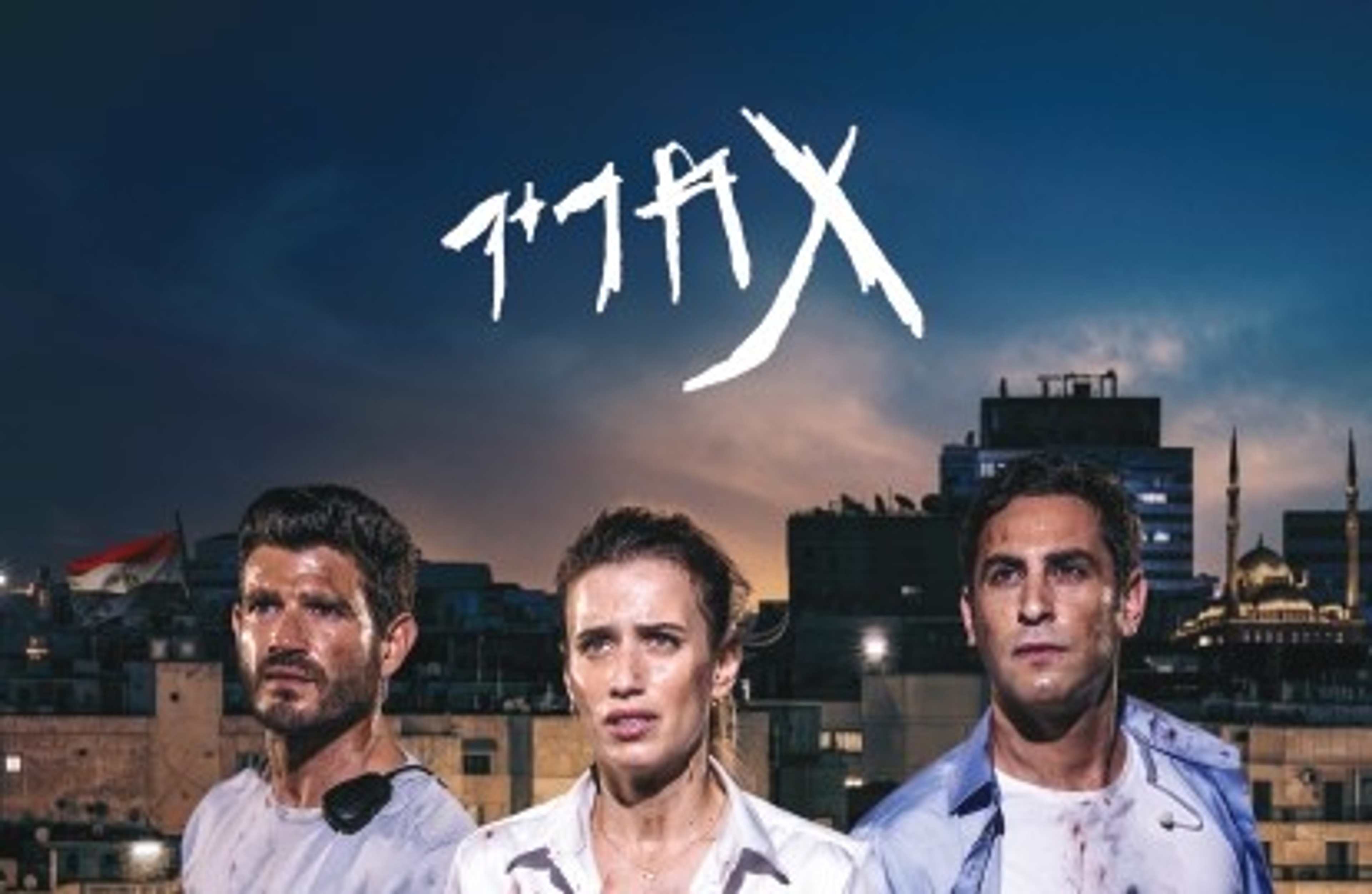 תחריר
