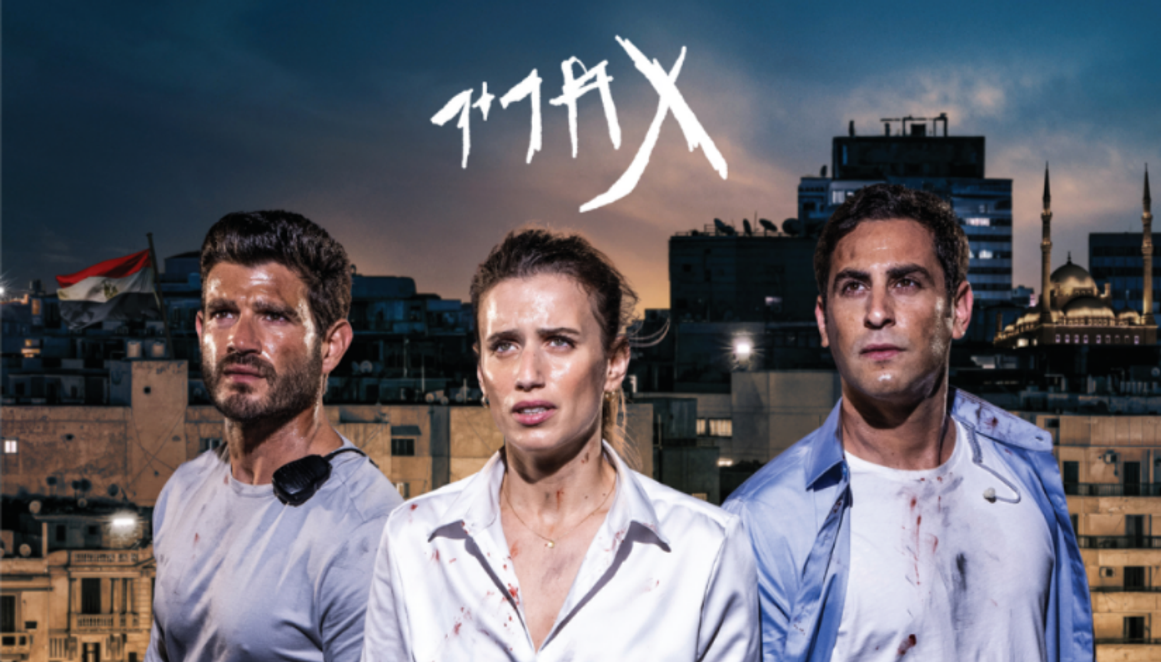 תחריר
