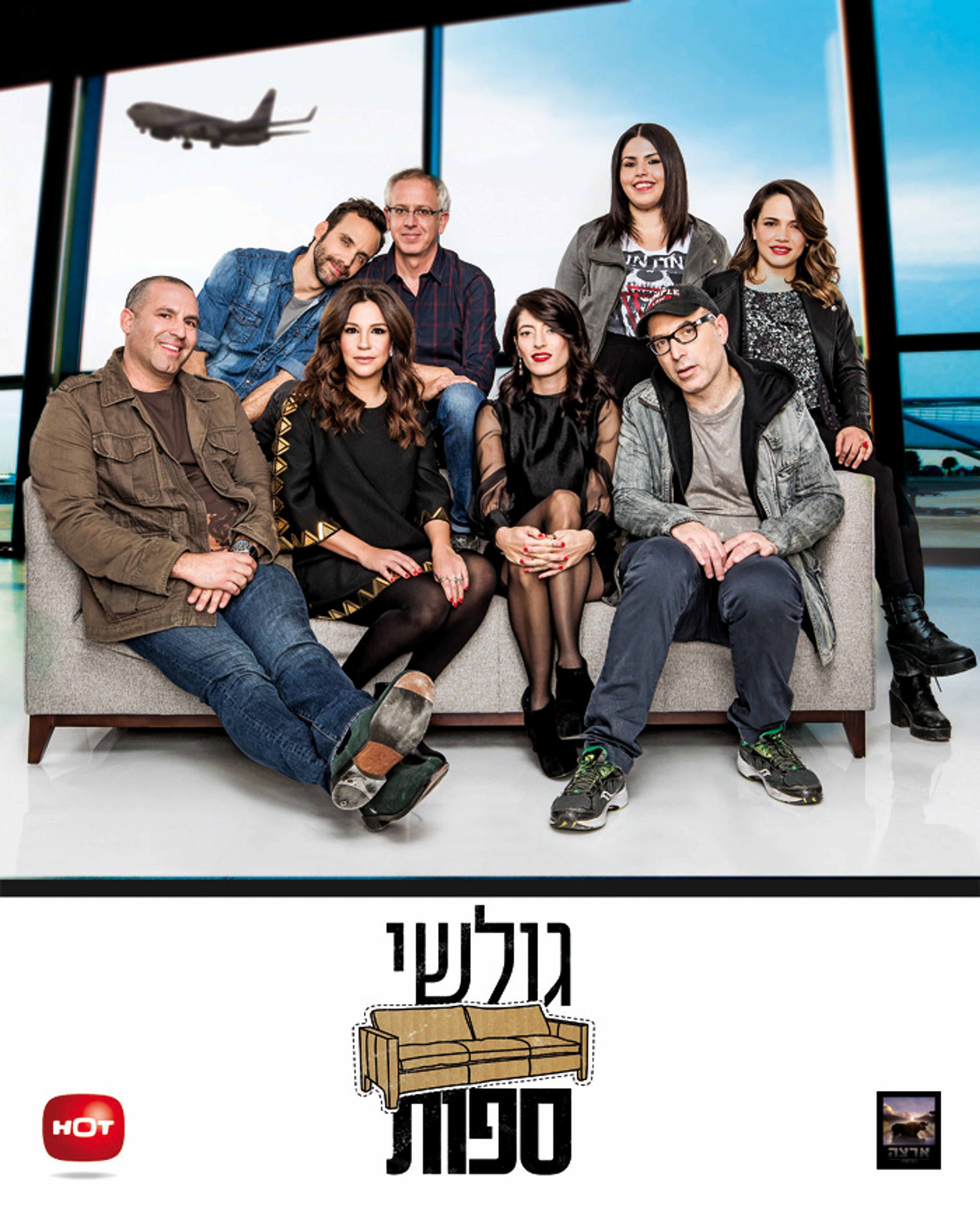 COUCH DIARIES VIP