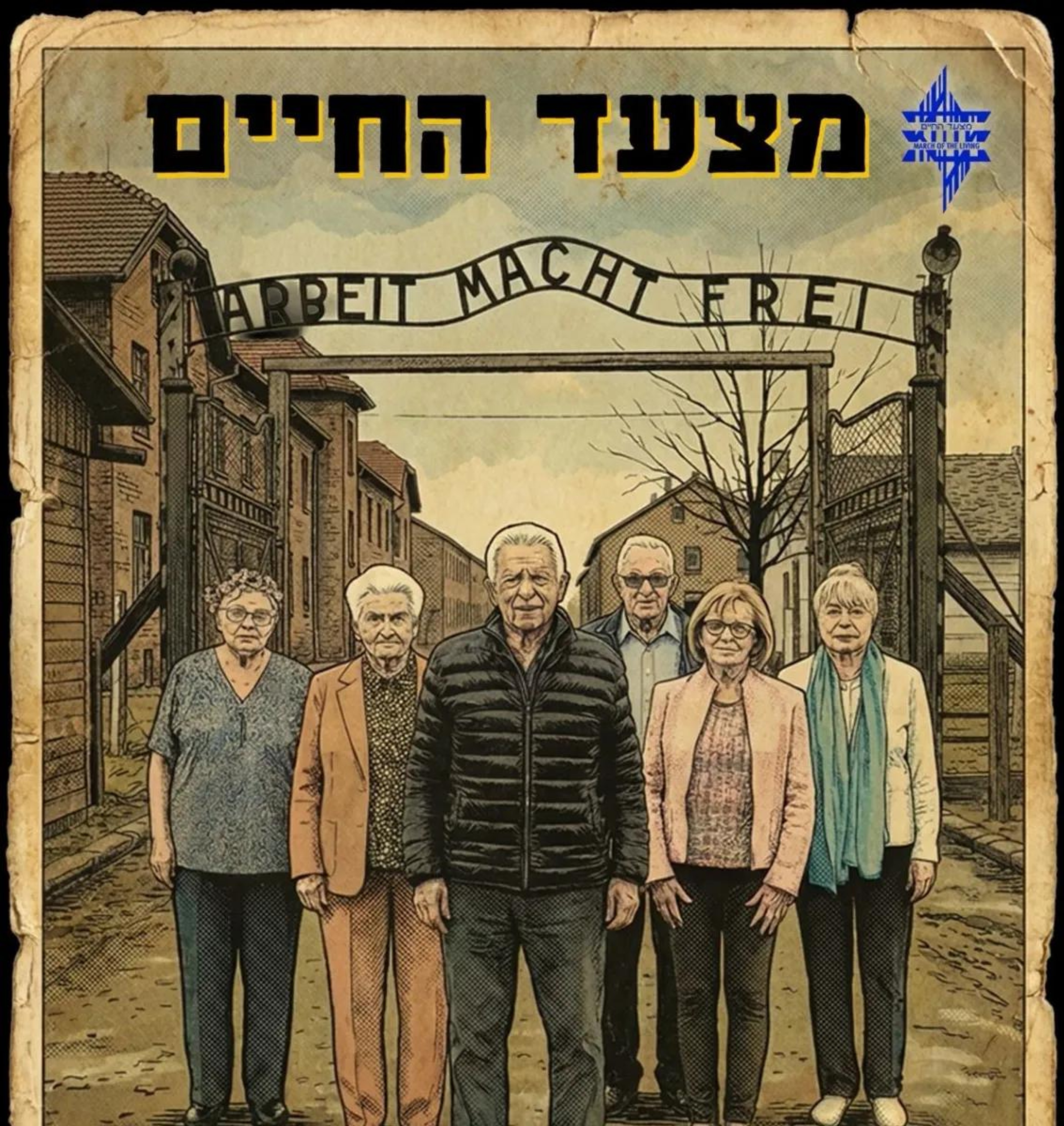 March of the Living
