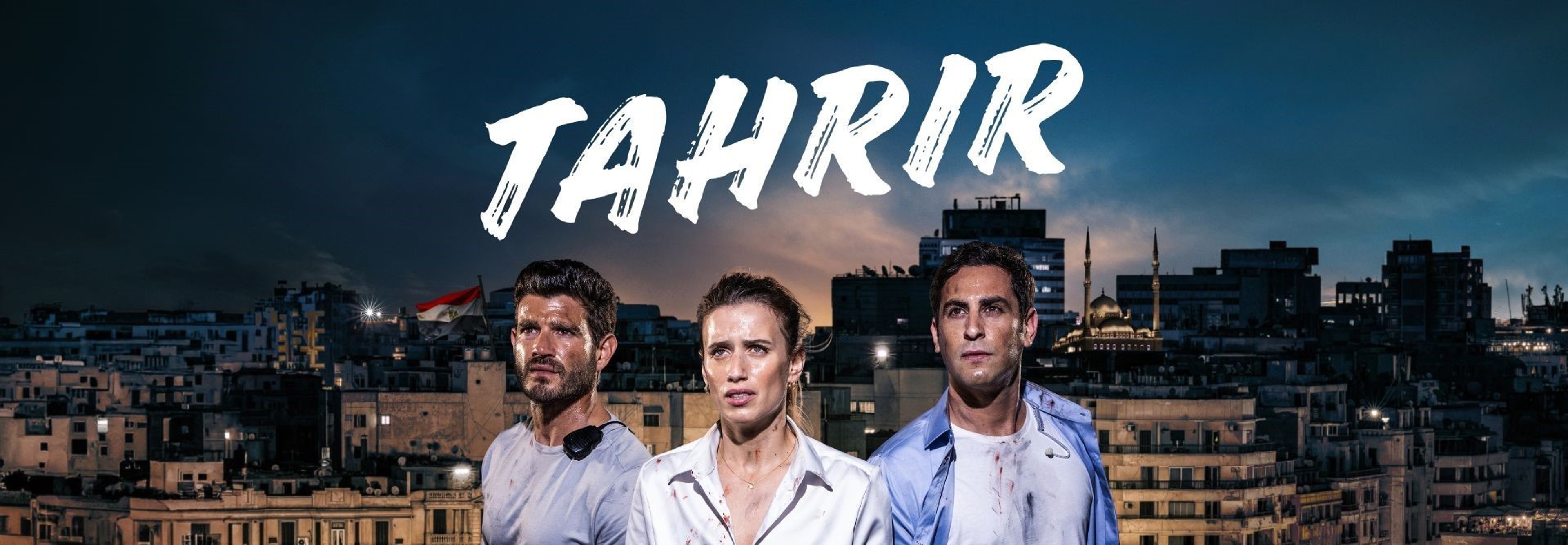 TAHRIR