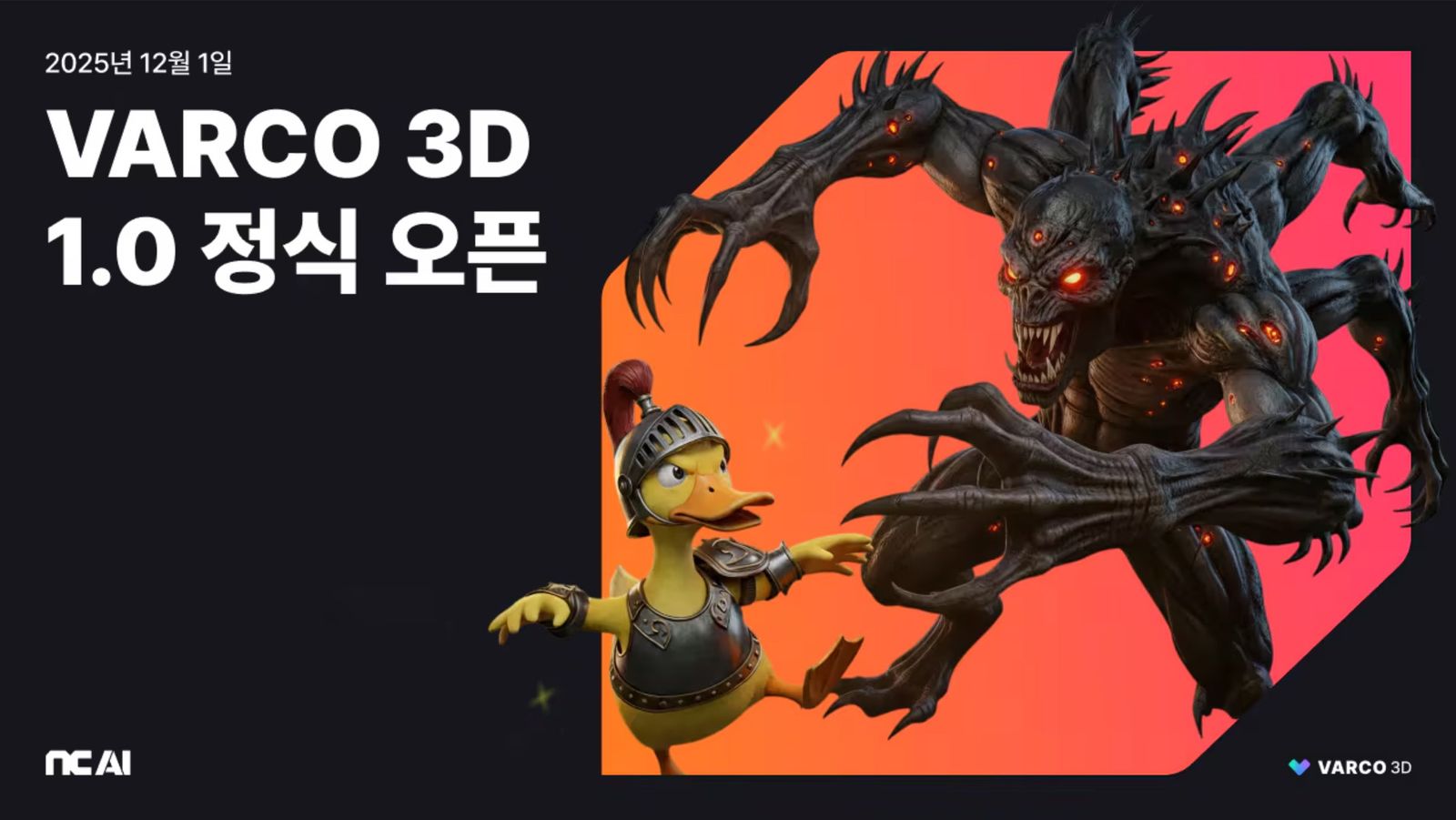 NCSoft launches Varco 3D