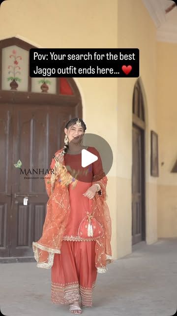 Burnt Terracotta Farshi Salwar Suit
