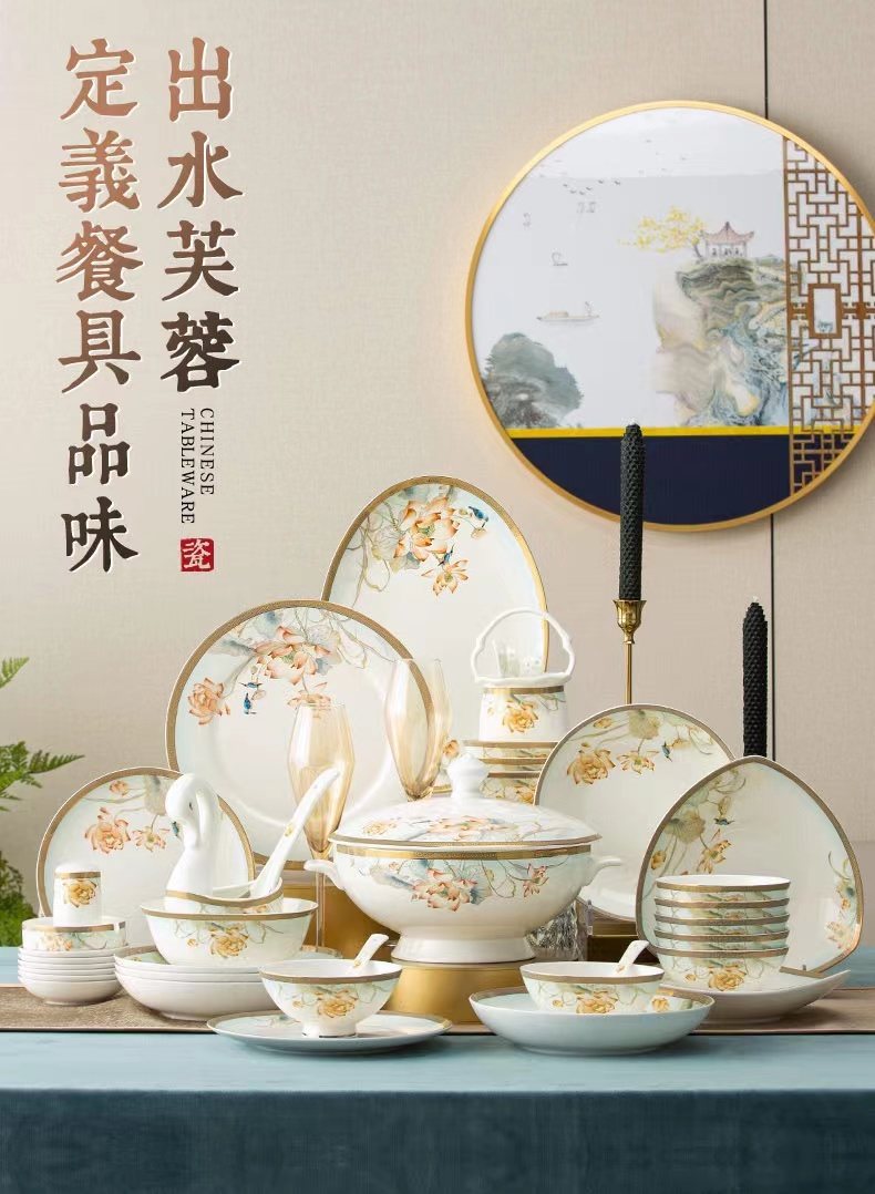 餐具套装金餐具