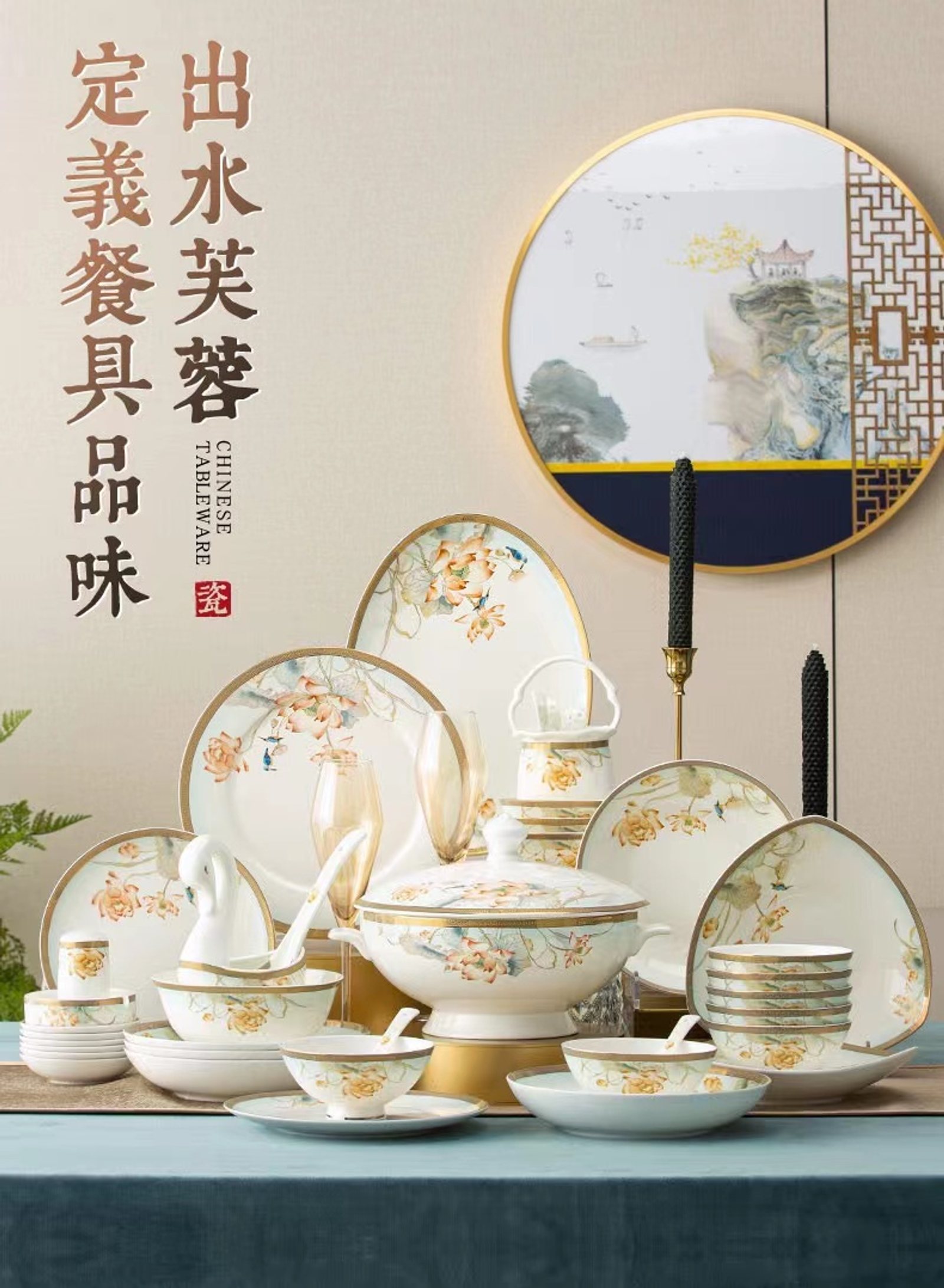餐具套装金餐具