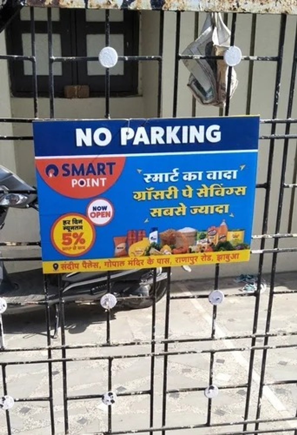No Parking Boards vs Newspaper Insertion: Which Reaches the Household Better in 2026?