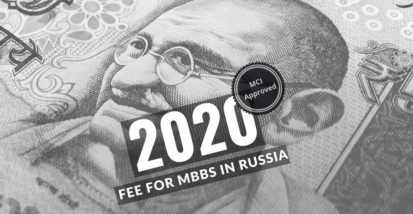 FEE OF MBBS IN RUSSIA FROM MCI APPROVED UNIVERSITIES FOR 2020 ADMISSION