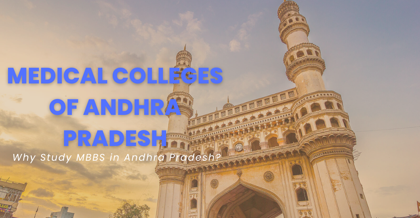List of Private & Govt Medical Colleges in Andhra Pradesh