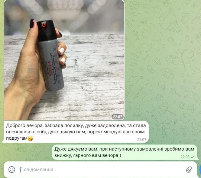 Відгук покупця — Аліна 