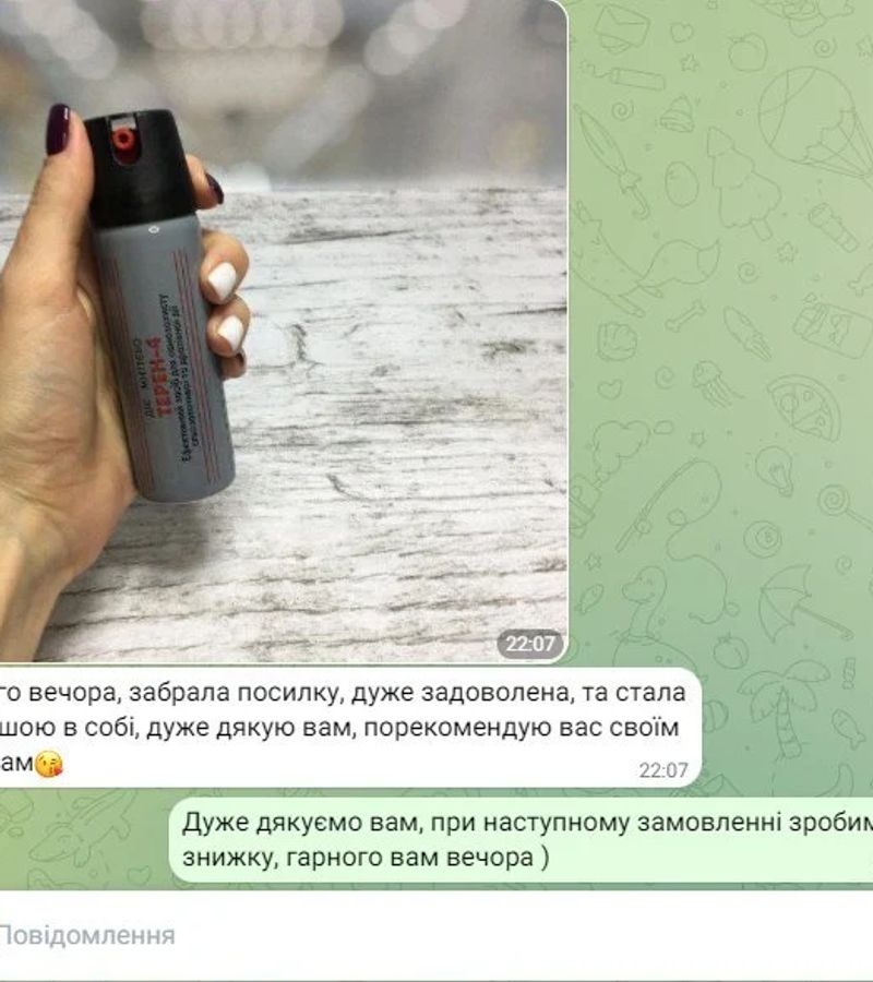 Відгук покупця — Аліна