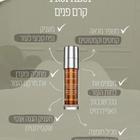קרם לחות היאלורונית 2 Prophecy תמונה 3