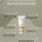 הגנה סאן פרפקט דיפנס הגנה 50 SPF
 תמונה 2