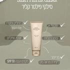 הגנה סילקי פילטר קליר SPF 50 תמונה 3
