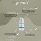 מחדש עור נקודתי אקטיב ג׳ל תמונה 2