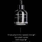 סרום קולגן רימייקרונייזד  תמונה 2