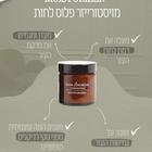 קרם לחות מויסטורייזר פלוס תמונה 2