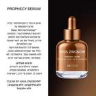 סרום פרופסי החדש תמונה 4