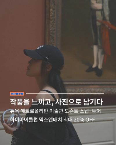 women in museum