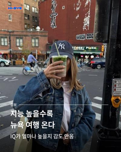 women holding iced match latte