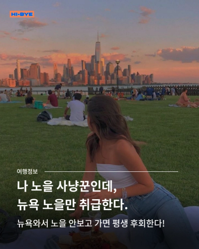 women watching sunset