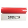 Single roll of red PU heat transfer vinyl with packaging box
