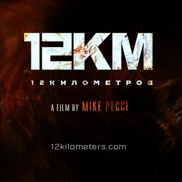 Title screen with text reading "12KM. A film by Mike Pecci. 12kilometers.com". Background is a dark, veiny flesh collage of x-rays giving the sense of being inside of a body.
