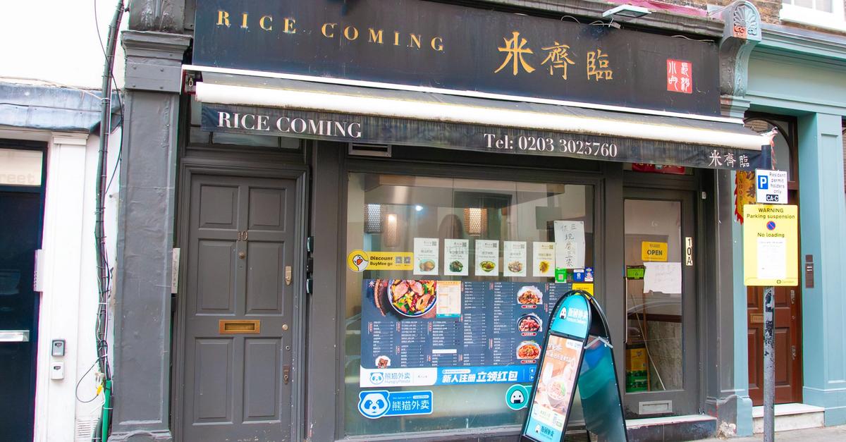Rice Coming | Bloomsbury - London