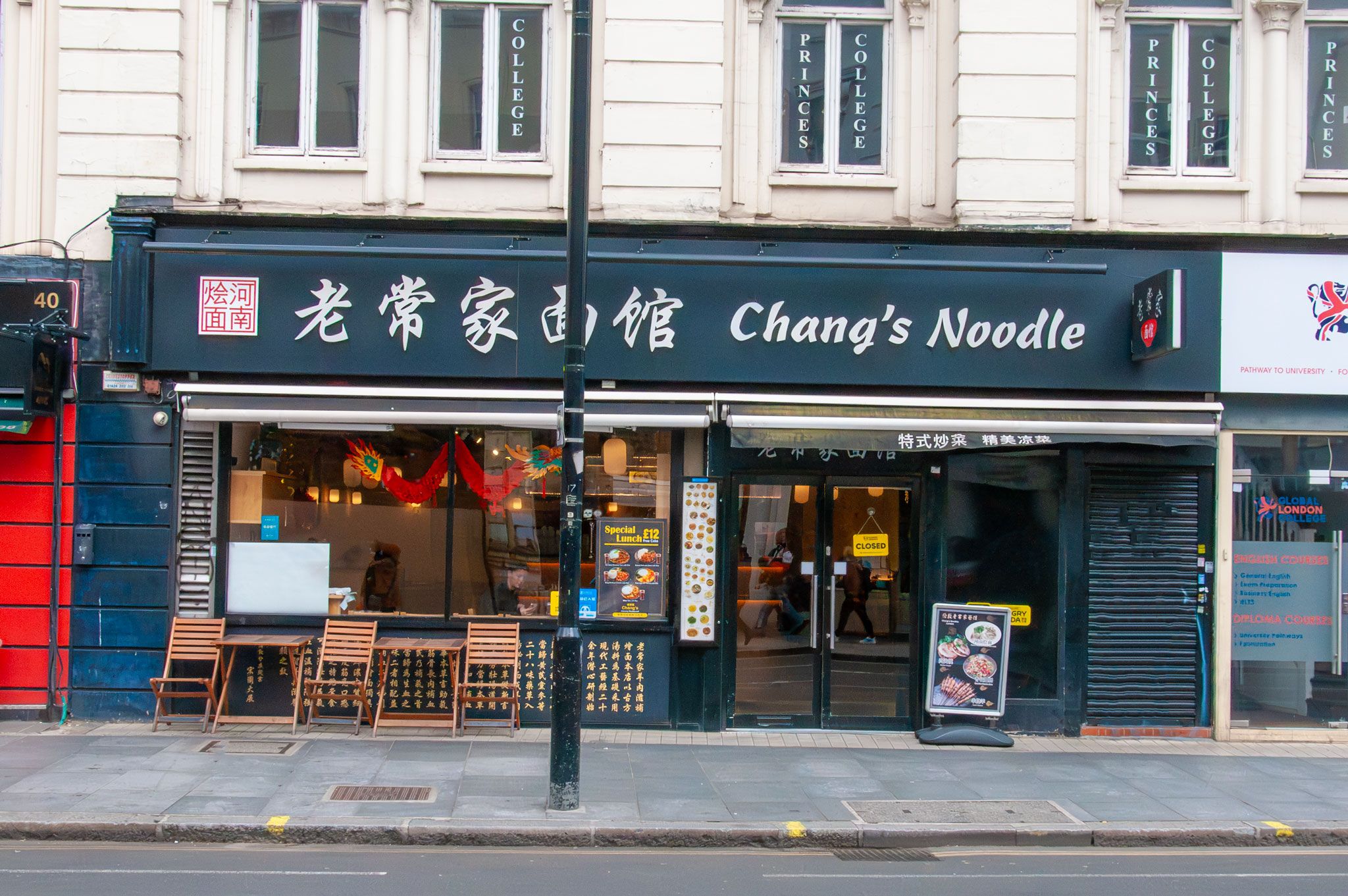 chang-s-noodle-bloomsbury-london