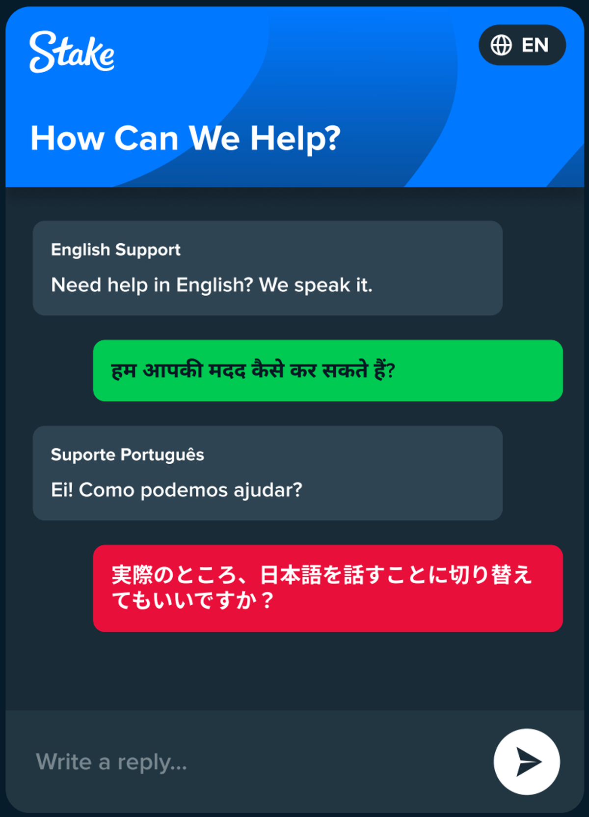 Servicio de atención al cliente Mexicano