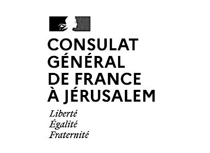 Consulat Général de France à Jérusalem