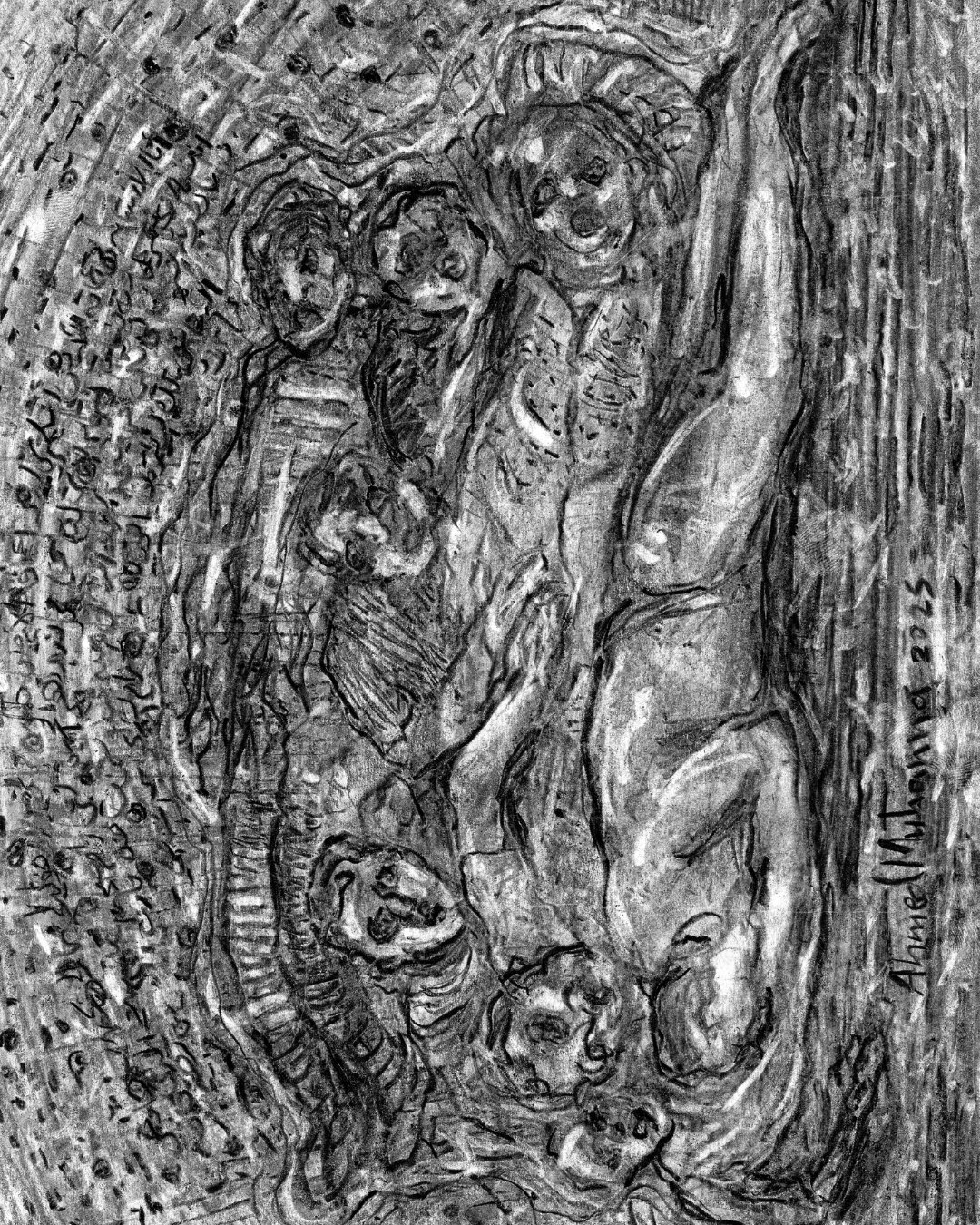 Ahmed Muhanna, Dream Under the Rubble, 2025