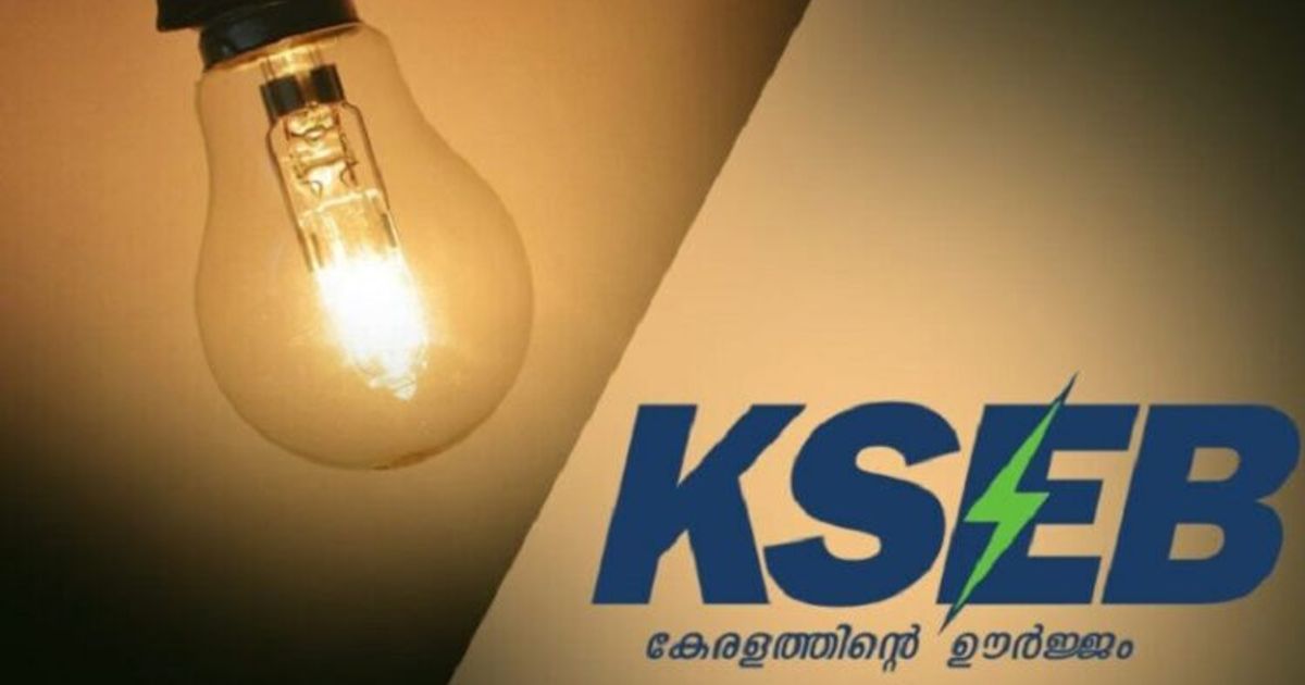 ജനത്തിന് ഷോക്കായി വൈദ്യുതി നിരക്കും സർചാർജും വർദ്ധിക്കും; പുതിയ താരിഫ് നയം വിജ്ഞാപനം ചെയ്ത് റഗുലേറ്ററി കമ്മീഷൻ