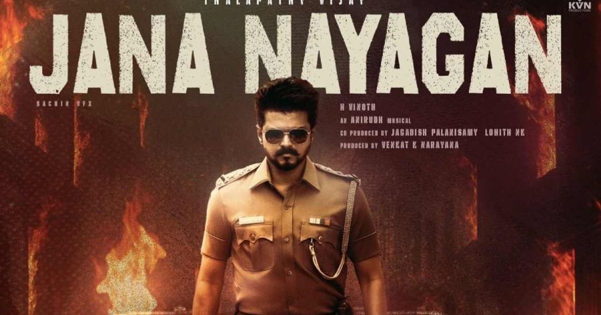 മൂന്നാം വാരത്തിലും മികച്ച നേട്ടവുമായി 'ജനനായകന്'