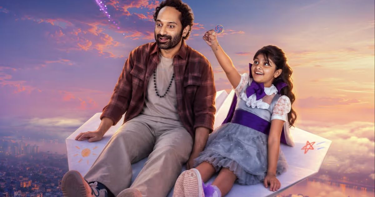 ഫഹദ് ഫാസിലിന്റെ ഫാന്റസി ചിത്രം 'ഡോണ്ട് ട്രബിൾ ദി ട്രബിൾ' ഇന്ന് മുതൽ തിയേറ്ററുകളിൽ