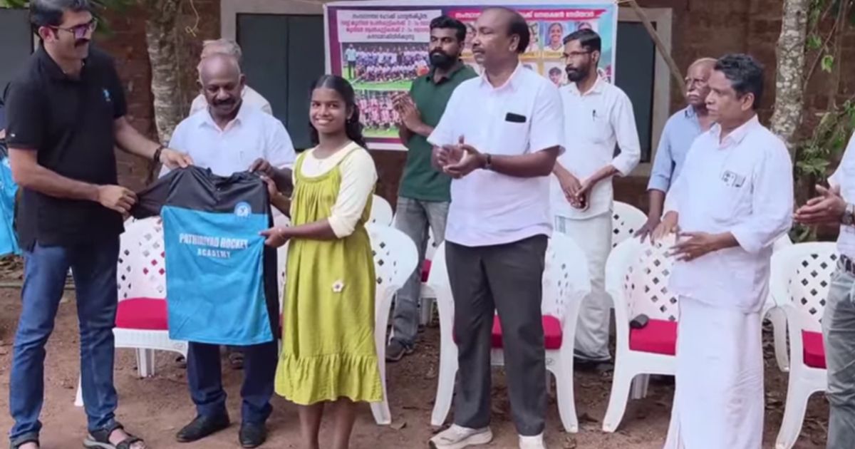 സംസ്ഥാന ഹോക്കി ടീമിൽ ഇടം നേടിയ വിദ്യാർത്ഥികളെ അനുമോദിച്ചു