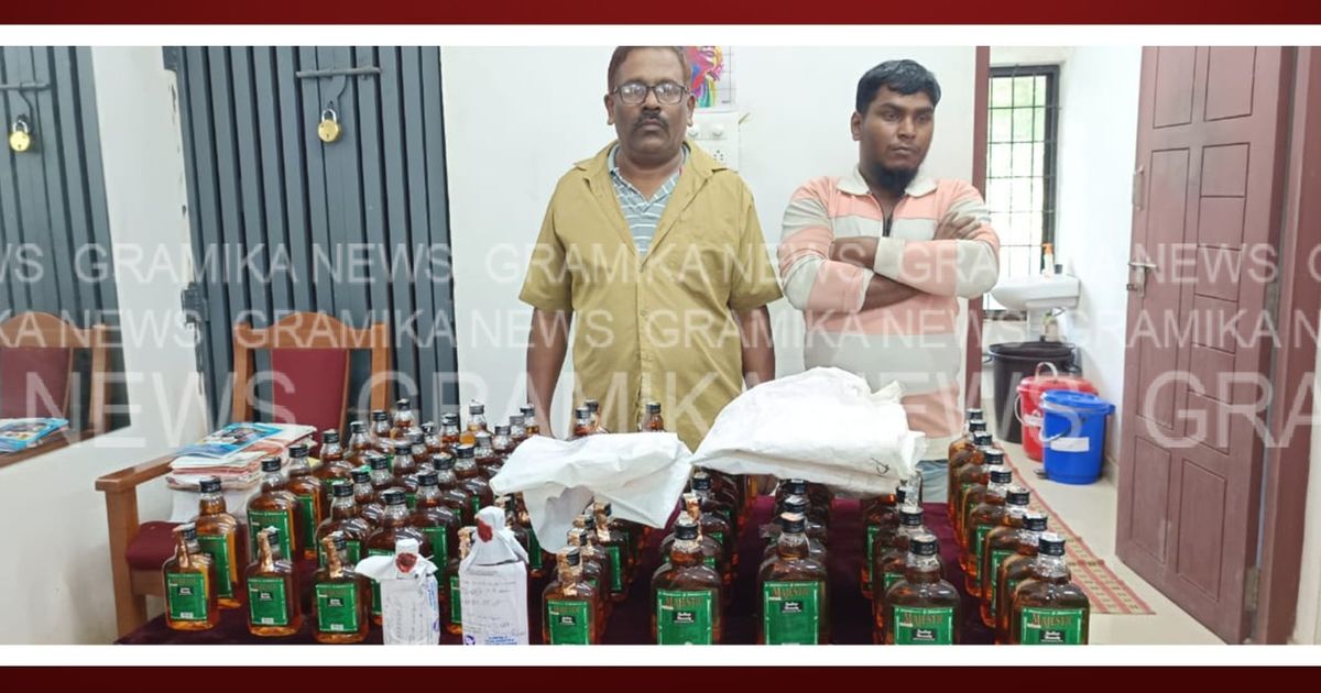 80 കുപ്പി മാഹി മദ്യവുമായി രണ്ട് പേർ എക്സൈസിന്റെ പിടിയിൽ