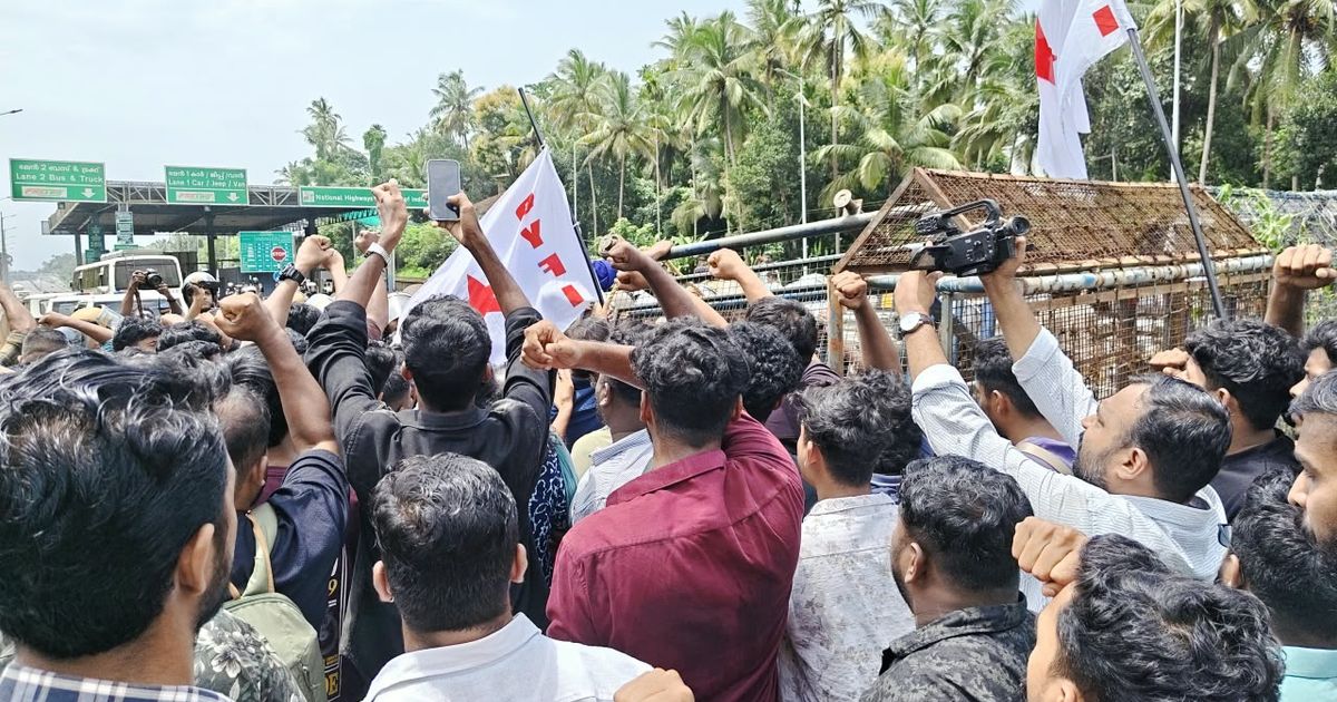 കൊളശ്ശേരി ടോള് പ്ലാസയിലെ ഡിവൈഎഫ്ഐ മാര്ച്ച്: ജാമ്യമില്ലാ വകുപ്പുകള് ചേര്ത്ത് കേസെടുത്തു