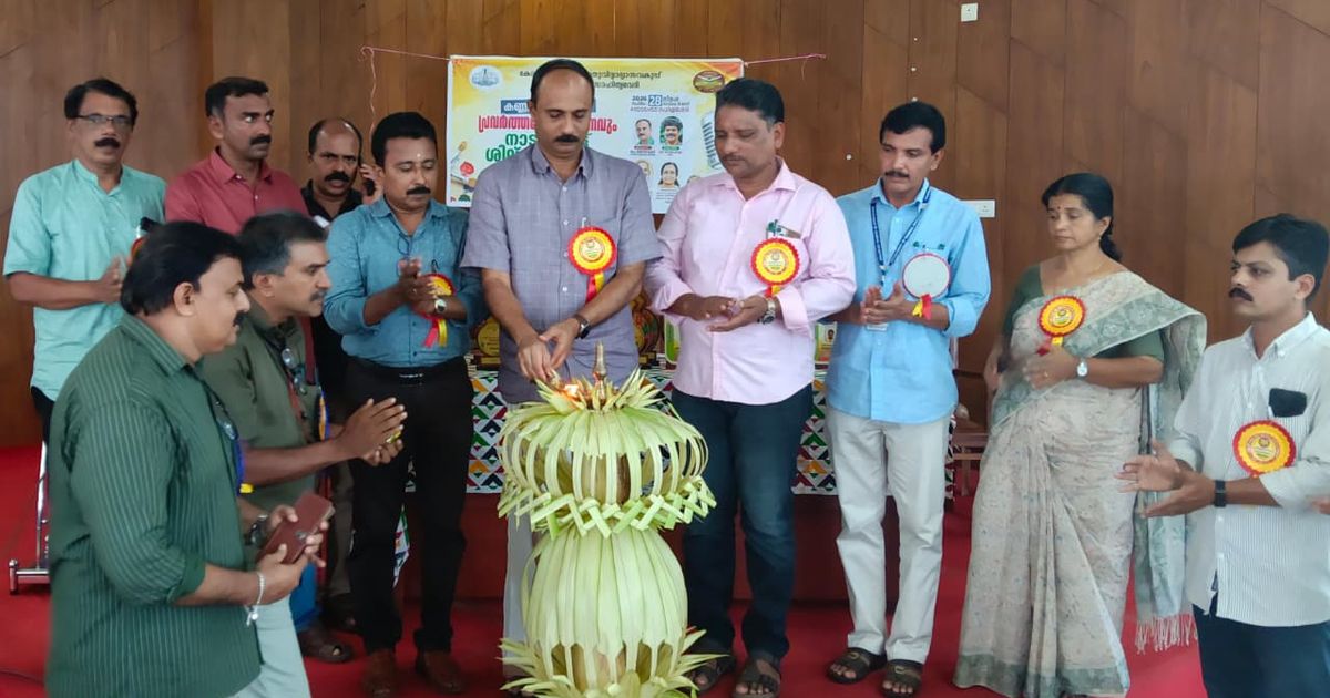 വിദ്യാരംഗം കലാസാഹിത്യ വേദി പ്രവർത്തനോദ്ഘാടനം നടത്തി