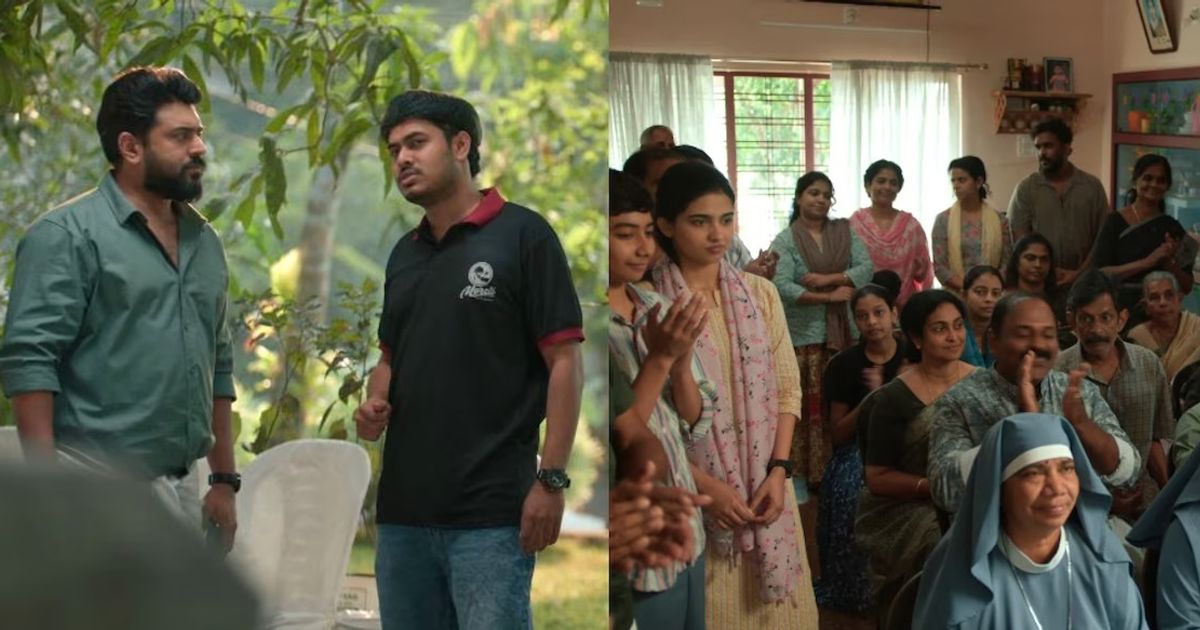 'ബത്ലഹേം കുടുംബ യൂണിറ്റ്' പുതിയ പോസ്റ്റർ പുറത്തിറങ്ങി
