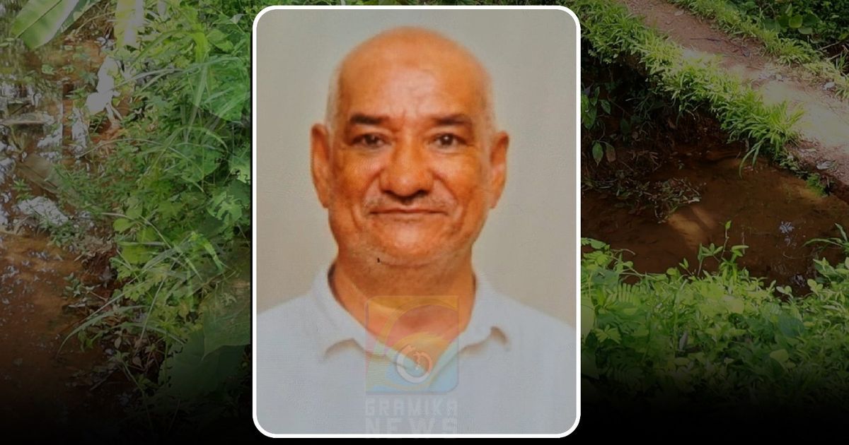 കോട്ടയം പൊയിലിൽ കനാലിൽ വീണ് വയോധികന് ദാരുണാന്ത്യം