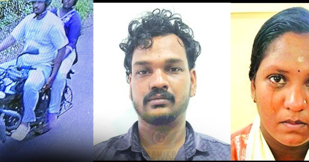 സ്വർണ്ണമാല കവർന്ന ദമ്പതികൾ മണിക്കൂറുകൾകം പോലീസ് പിടിയിൽ