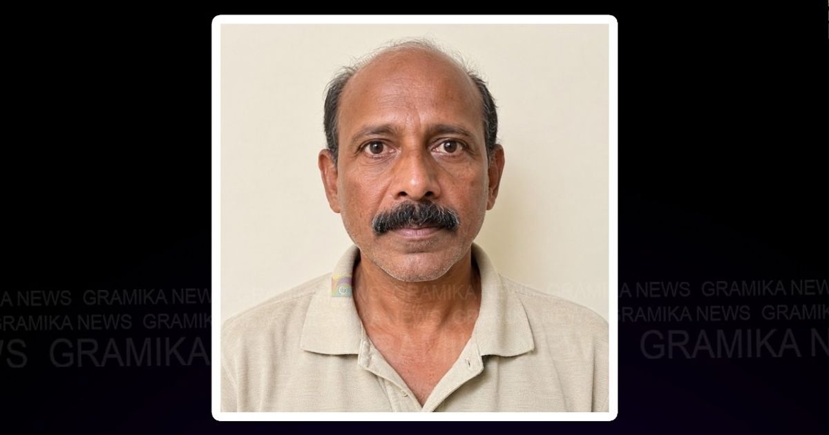 ആൾമാറാട്ടം നടത്തി ഒളിവിൽ കഴിഞ്ഞ മയക്കുമരുന്ന് കേസിലെ പ്രതി 13 വർഷത്തിന് ശേഷം പിടിയിൽ