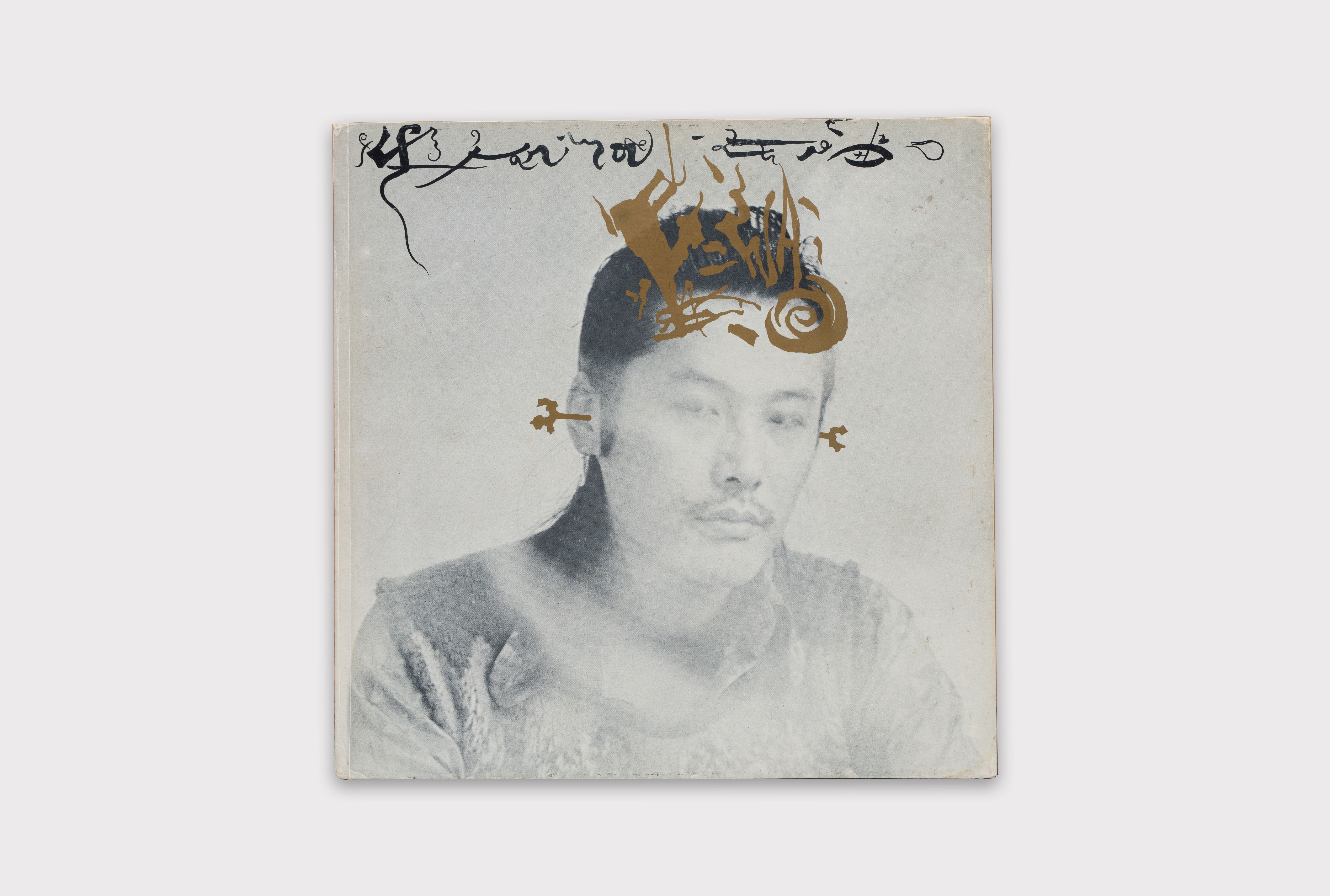 Exhibition Cover