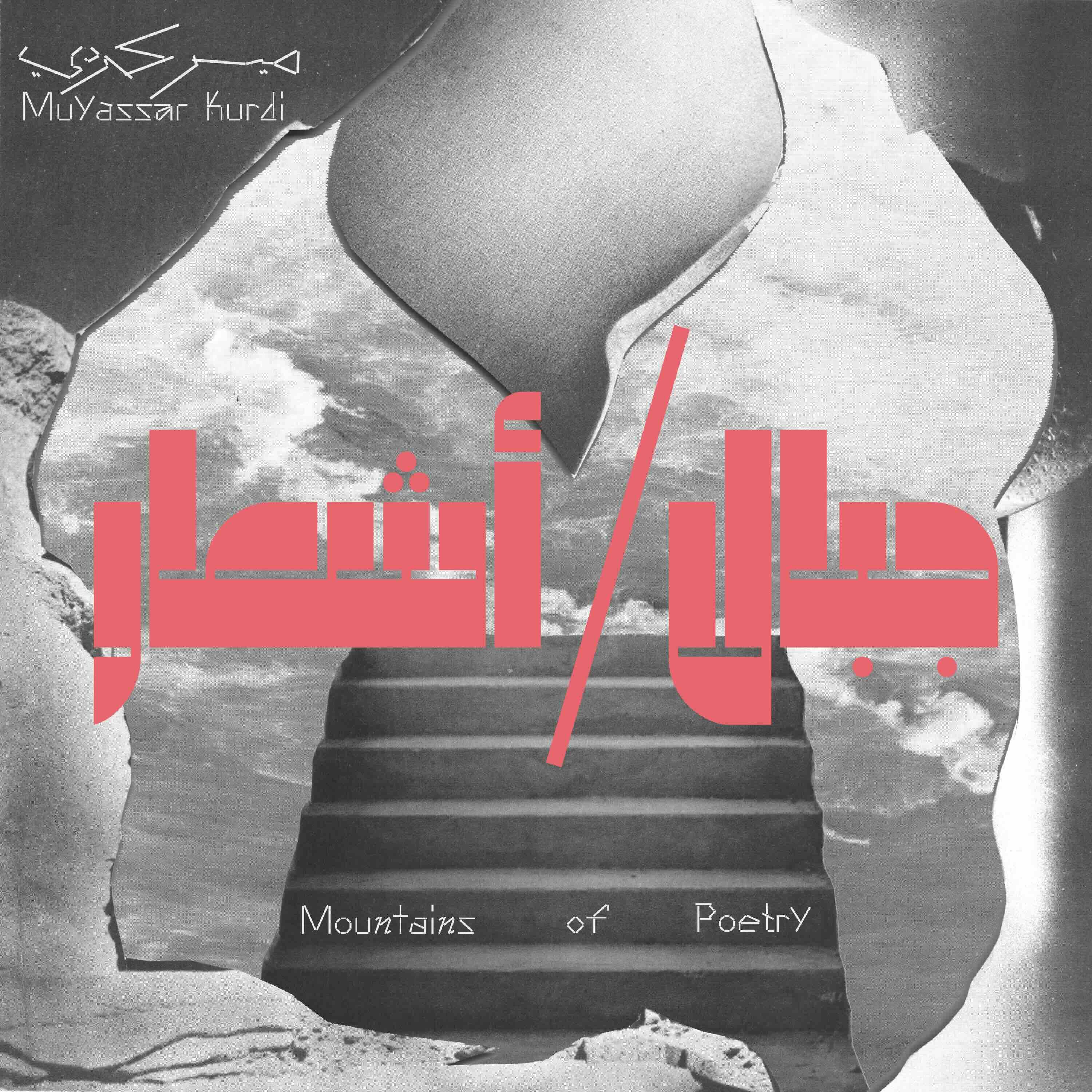 Publication Cover