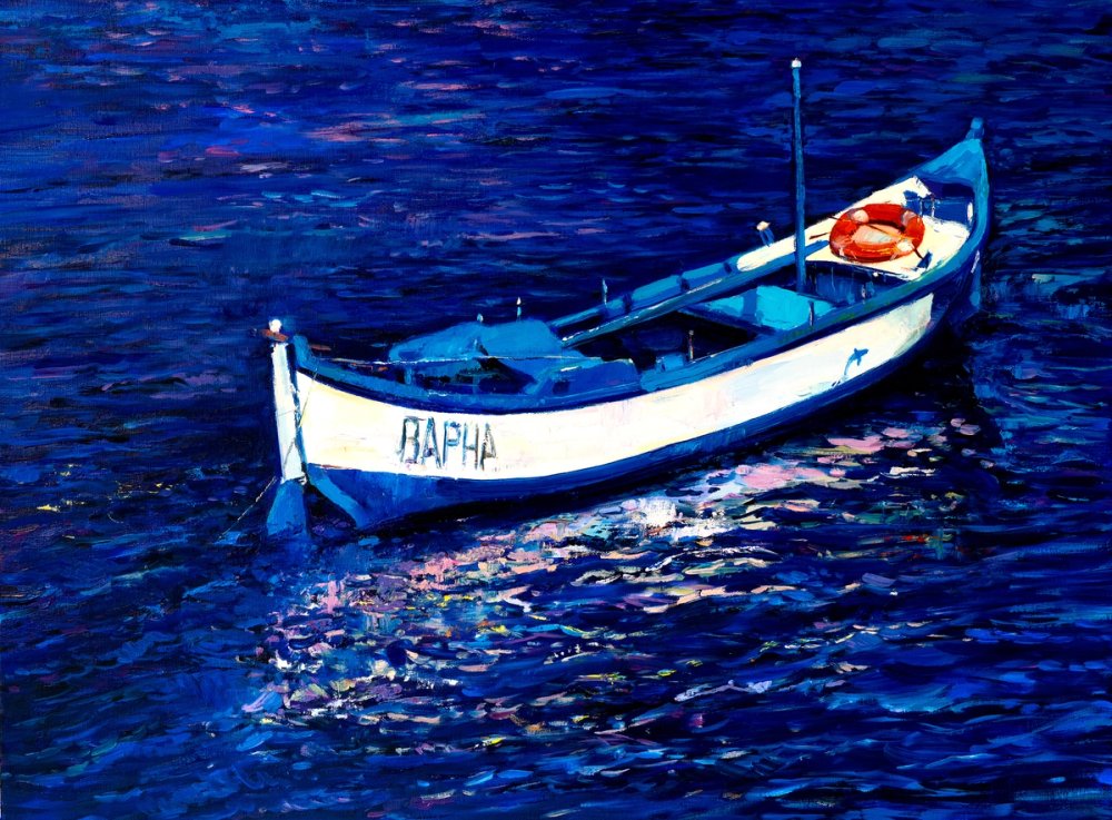 Boat Named Varna